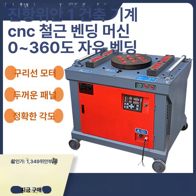 GW50 철근 벤딩기 고성능 전동 380V 제어 GW45 중장비 기어 수동 - 상세 이미지 2