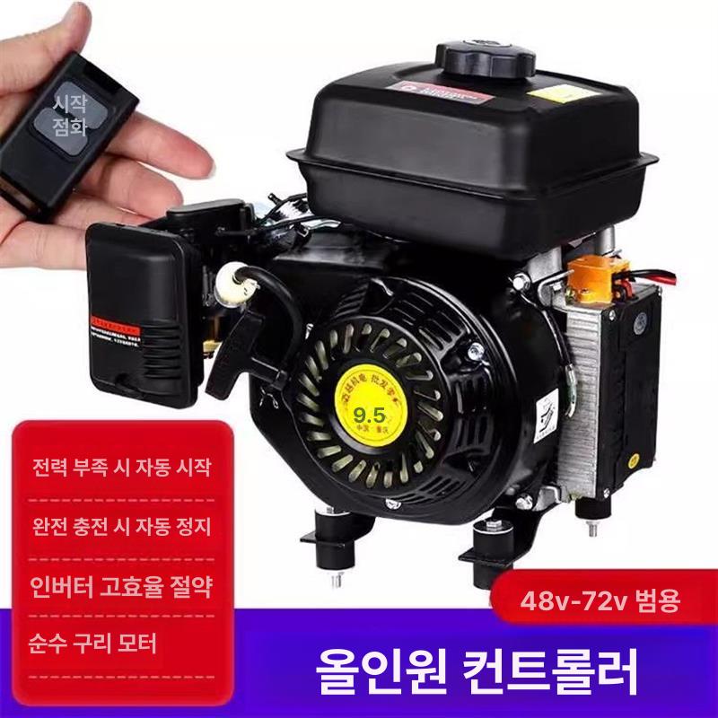 부품 연료 탱크 비상용 예비 시동 엔진 캠핑용 디젤 일체형 연료 탱크 - 상세 이미지 3
