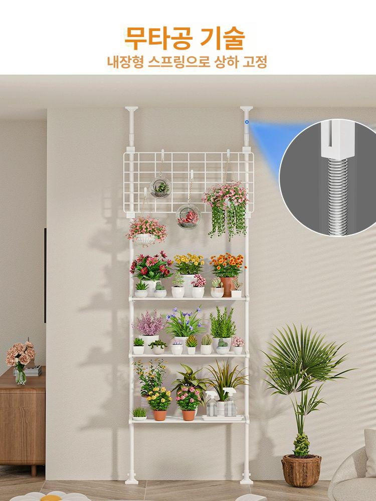 메쉬 화분 진열대 인테리 베란다 행거 선반 M. 4칸높이 208-250길이41 - 상세 이미지 3