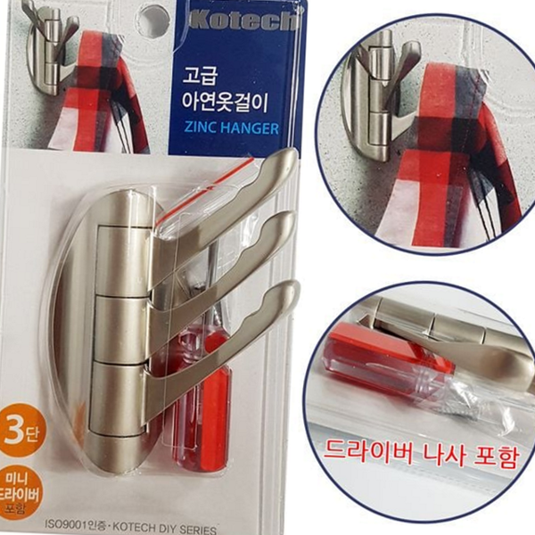고리 아연 벽걸이 옷걸이 벽걸이 행거 방문 욕실 - 상품 이미지
