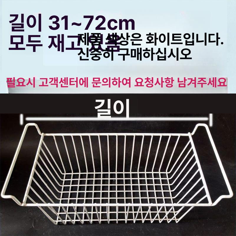 냉장고 수납 바구니 만두 보관함 냉동고용 수납바구니 4494 특별 할인 - 상세 이미지 3