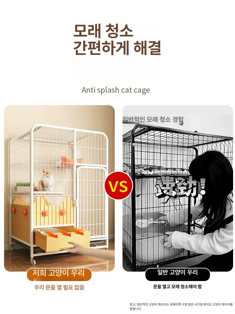 고양이 케이지 철장 펜스 반려견 격리장 야외 사육장 대형 3층 메인 108 넓은 공간 3층 고양이케이지모래통모래삽해먹계단망발판등 - 상세 이미지 4