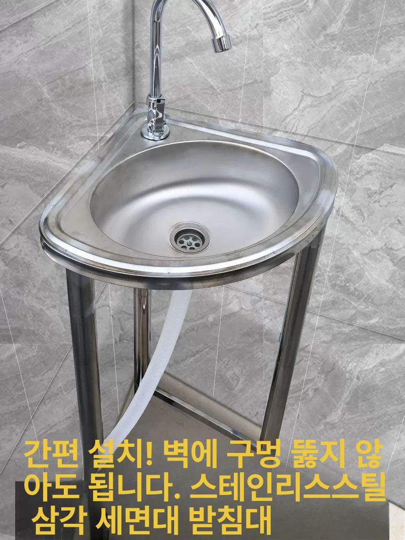 코너 업소용 싱크볼 스텐 모서리 삼각 세면기 벽붙이 브래킷 세면대 수도꼭지 포함 - 상세 이미지 2