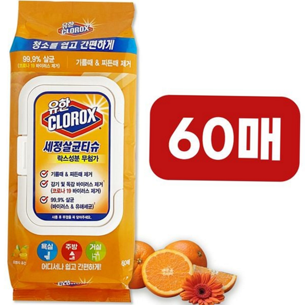 일회용 주방 청소 티슈 다목적 다용도 청소 티슈 휴대용 기름때 - 상품 이미지