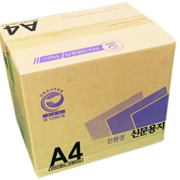 재활용 a4 신문 용지 순정품 a4 중질지 시험용 종이 문서 - 상품 이미지