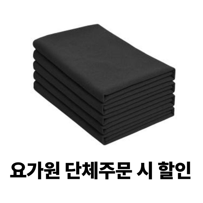 요가담요 명상담요 도구활용 아헹가 이미지 6