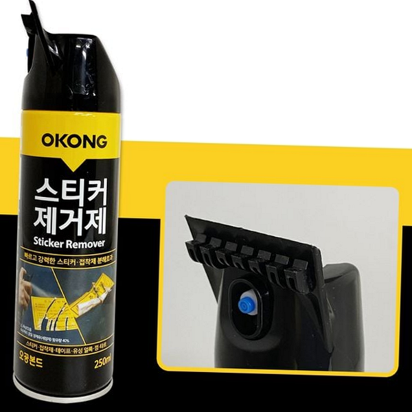 강력 스티커 제거제 다용도 접착제 제거제 스프레이 차량용 - 상품 이미지