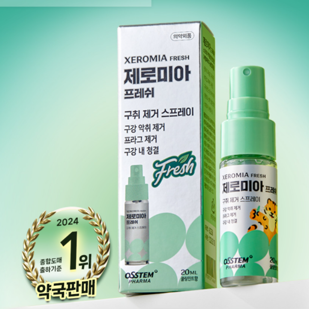 오스템파마 오스템 제로미아 프레쉬 구취 제거 스프레이 20ml, 2개 - 상품 이미지