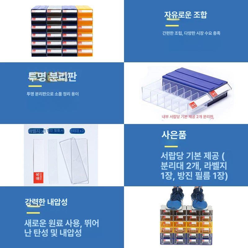 부품상자 부품함 부품박스 플라스틱 서랍형 상자 멀티 박스 서랍 케이스 팩아웃 공구 보관함 - 상세 이미지 4