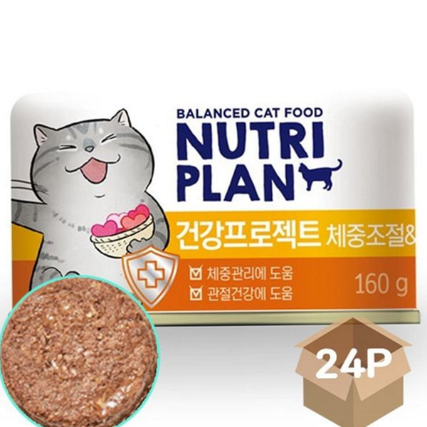 영양 고양이 습식 캔 간식 종합 고양이 사료 통조림 반려묘 - 상품 이미지