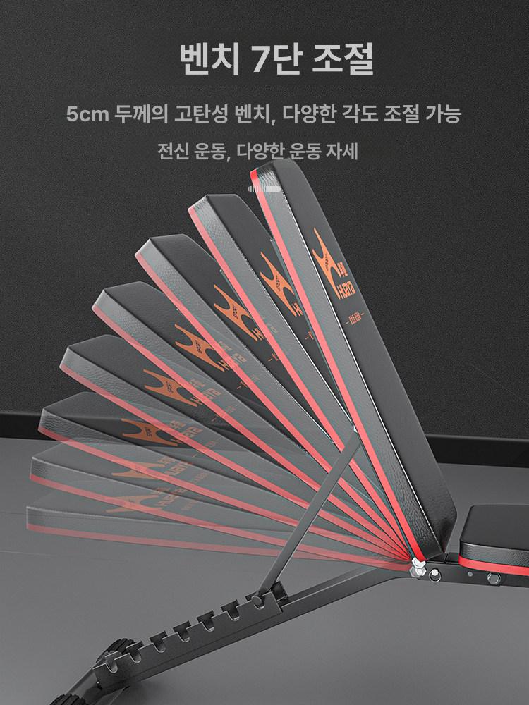 하체운동기구 흡착판 장비 런지 운동기구 힙업 랙 홈트 레벨 L 2-in-1 덤벨 벤치 - 상세 이미지 3