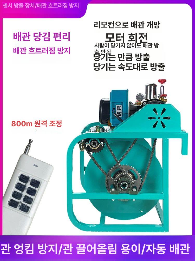 권취기 농약 호스릴 스테인리스 와인딩 자동 농업용 고압 48V 60V 72V 호스 100m A - 상세 이미지 2
