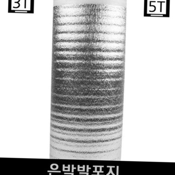 창문 은박 발포지 차량 은박 단열재 보온재 바닥 패드 - 상품 이미지