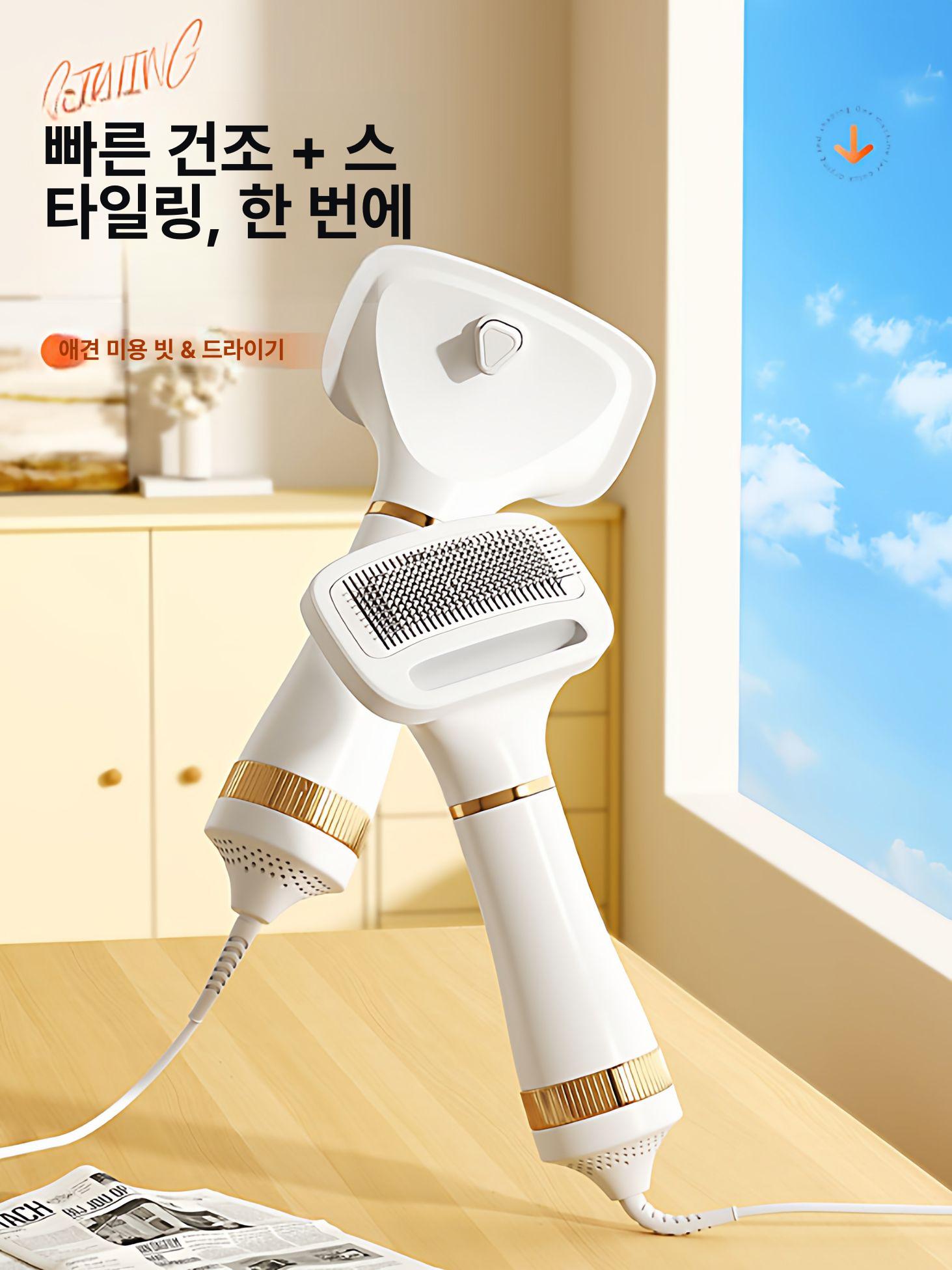 강아지 고출력 블로어 저소음 펫드라이기 애견샵 그루밍용 클래식화이트 블로우 빗 - 상세 이미지 2