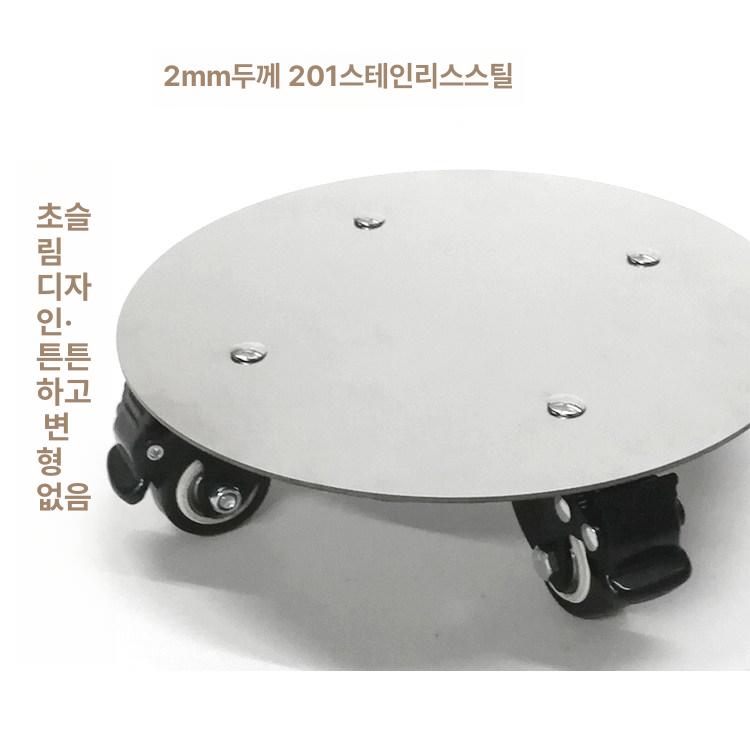 이동식 화분받침대 스테인리스 선반 운반카트 바퀴달린 철제 인테리어 - 상세 이미지 2