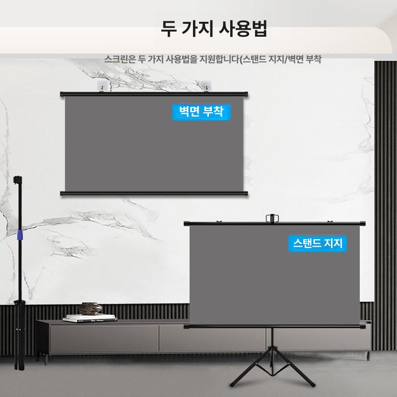 영화관 보이는 화면 라이트 실내 사무용 빔프로젝터 대형 우주 스크린 이미지 6