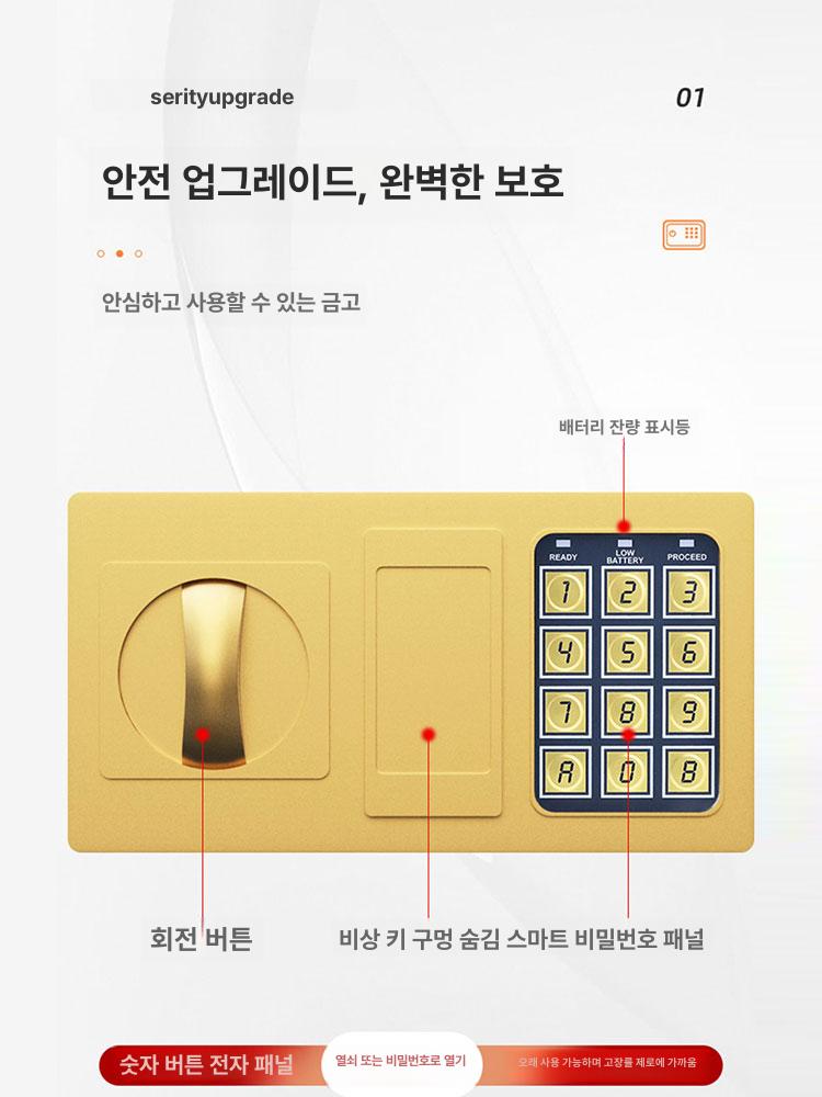 현금 수납함 서랍형 지폐 보관함 비밀 금고 철제 금전함 대형 럭셔리골드 50W - 상세 이미지 3