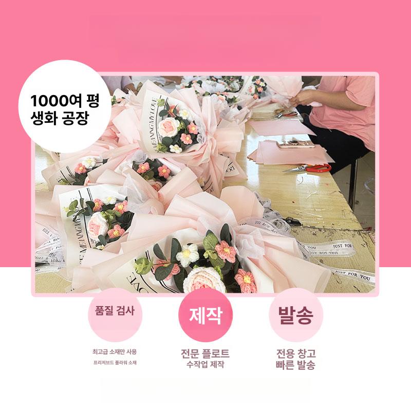 뜨개 꽃다발 완제품 부케 선물 믹스 생일 니트 6개 혼합 재스민-옐로우 건조 꽃 가방 - 상세 이미지 4