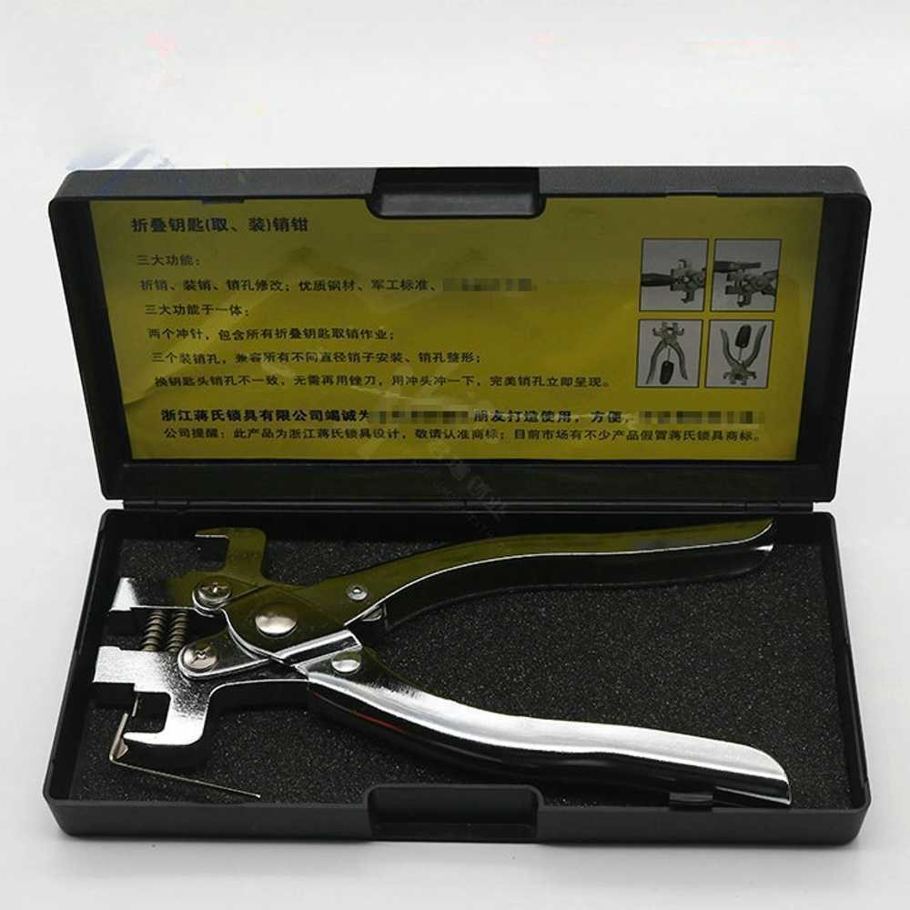 자동차 펜치 1 단일상품 핀제거 제어 고정 조립 스마트키 특수 제거 수리 자동차키 자물쇠 수리공 1 42MM 바늘 - 상품 이미지