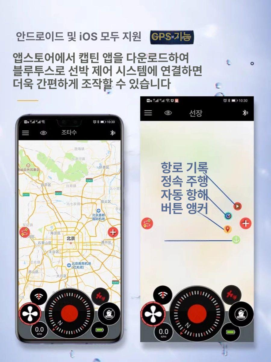 전동 추진기 가이드모터 선박용 부품 전기 선외기 수중 55lb GPS - 137 로드 머신 - 상세 이미지 4
