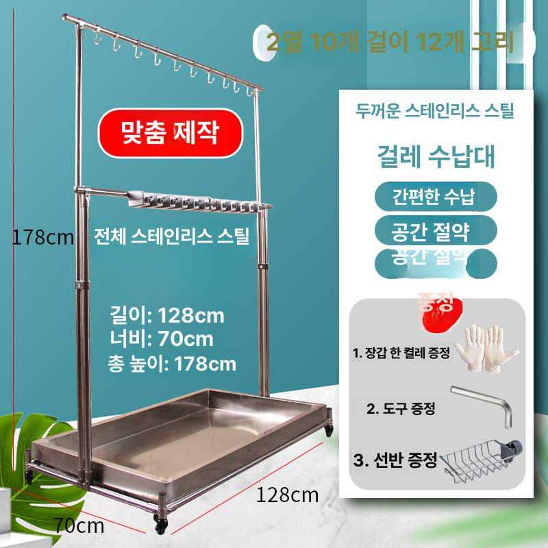 이동식 밀대 걸이 보관대 청소도구 정리함 화장실 밀대걸이 스텐 보관 청소도구함 홀더 - 상세 이미지 4