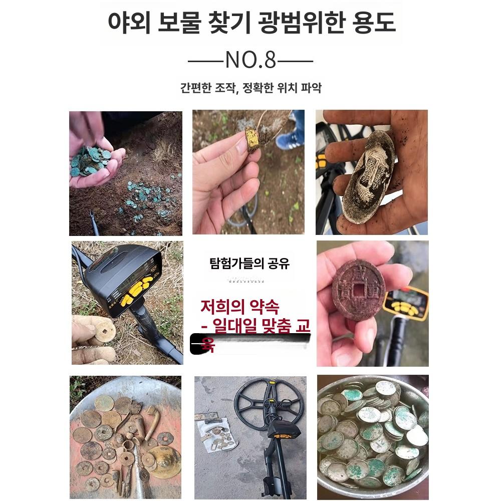 금속 탐지기 지하 보석 탐사 추적기 모래 검색 보물 ACE900i 딥닝 15인치대형플레이트 - 상세 이미지 4