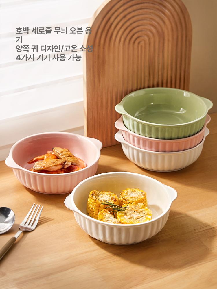 그릇 전자레인지용 용기 오븐용 찜기 도자기 밥솥 쿠커 화이트 7.5인치 + 단열 매트 - 상세 이미지 2