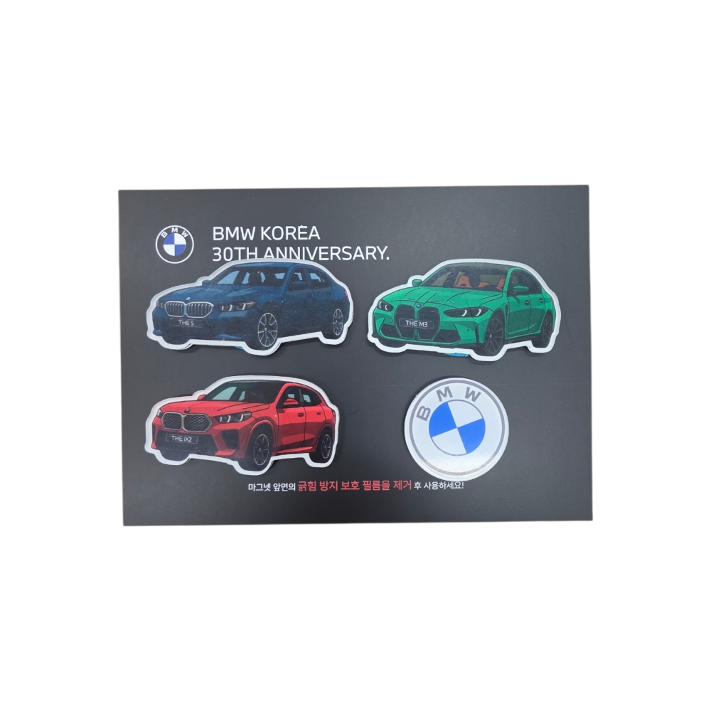 BMW 코리아 30주년 마그네틱 스티커 이미지 6