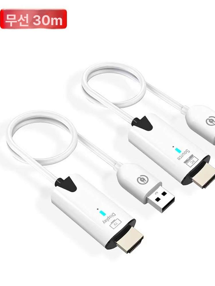 영상 송신기 무선 미러링 HDMI 수신기 리피터 장비 무선 50m 1080p - 상세 이미지 4