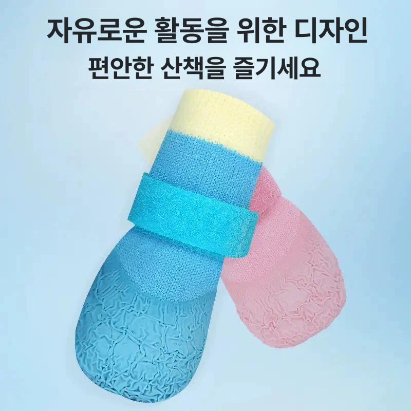 강아지 양말 실내용 내마모성 핥기 방지 니트 야외용 미스트블루 4개세트 S 1.5~3.0kg - 상세 이미지 5
