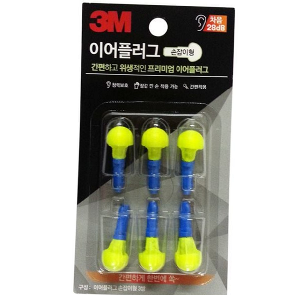 핸들형 손잡이형 귀마개 이어플러그 소음방지 귀마개 공부용 수면용 리필형 3쌍 - 상품 이미지