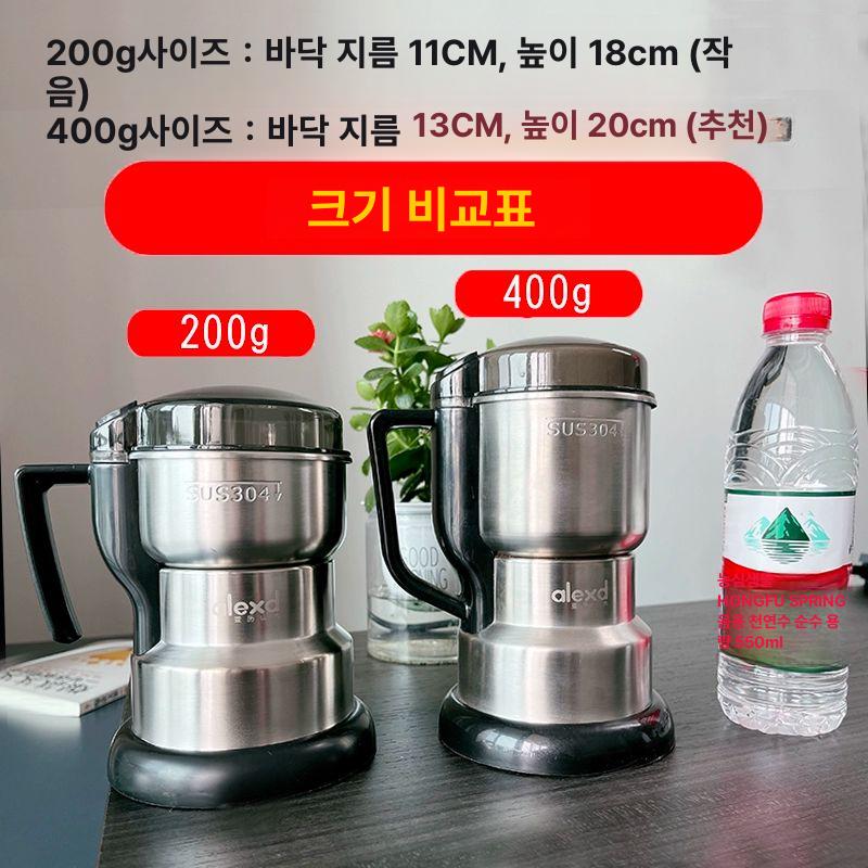 약분쇄기 알약 가루 분말 다기능 가정용 자르기 컷팅기 만들기 전동 제조기 충전식 - 상세 이미지 4