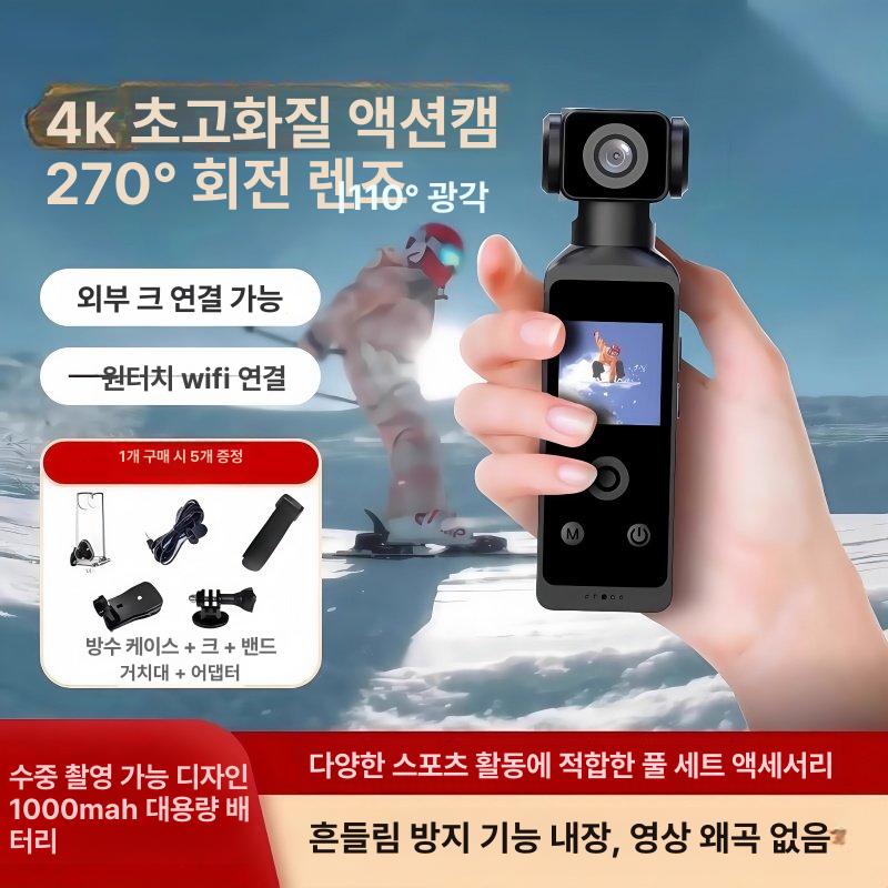 브이로그 표준판 레트로디지털 유튜버용 여행용 vlog 카메라 단품 - 상세 이미지 2
