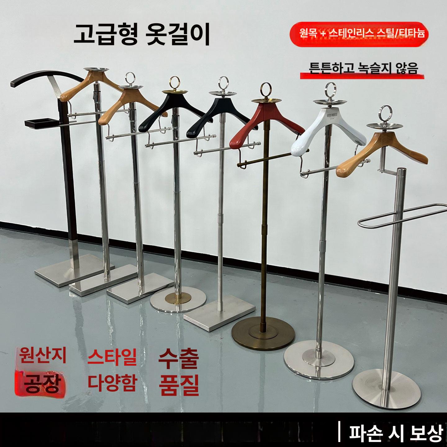 양복 디피 진열대 정장걸이 구김방지 스탠드옷걸이 이동식 J-68 원목 로즈골드 공식 표준 구성 - 상세 이미지 3