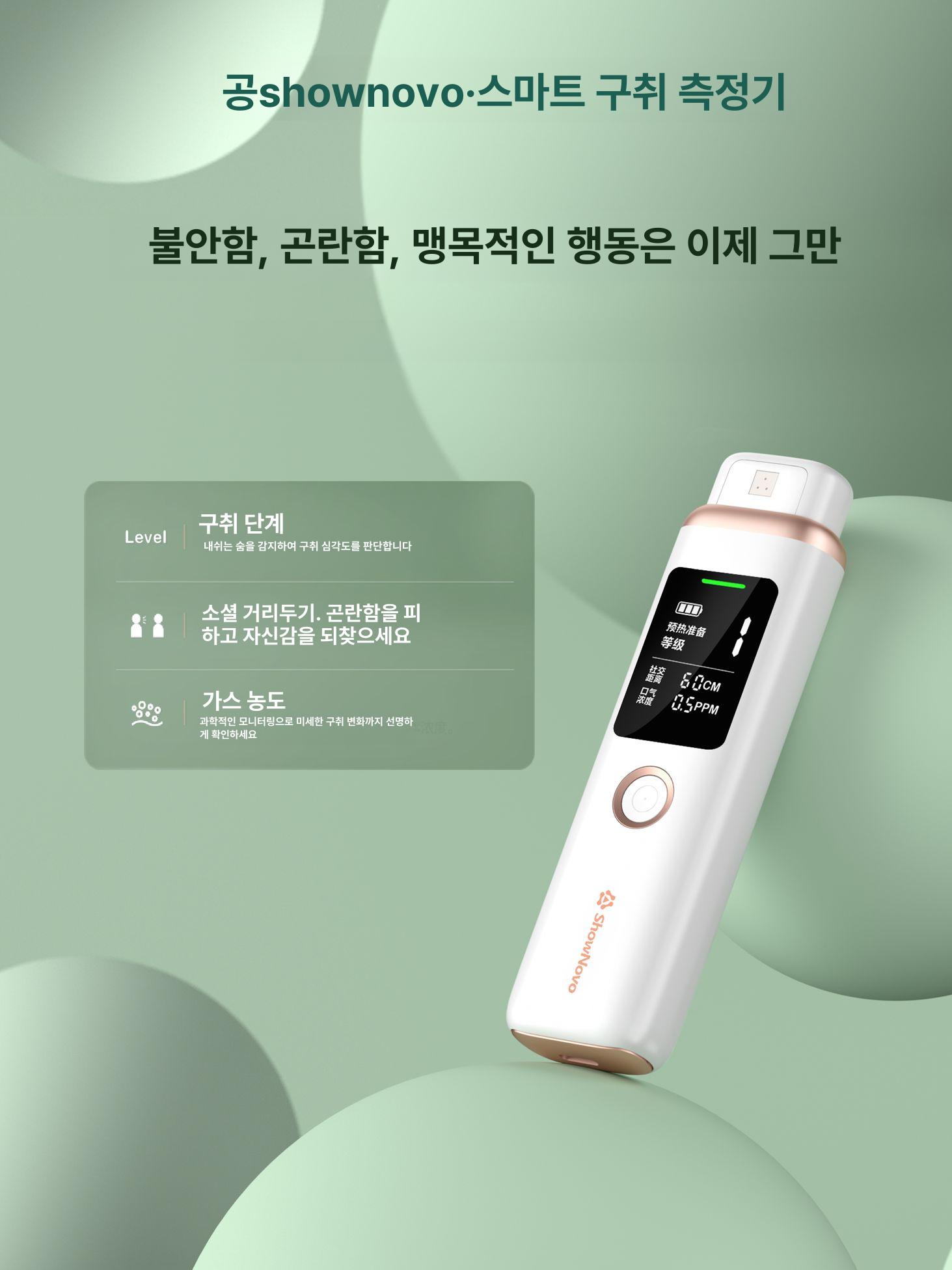 구강 장비 감지기 그린 화장실 소형 악취 치과 건조 자외선 고온 빠른 스케일러 - 상세 이미지 4
