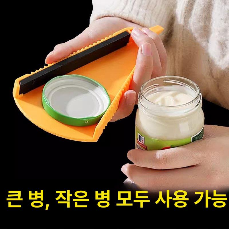 멀티 병따개 통조림 따개 병뚜껑 유리병따개 잼뚜껑 잼 뚜껑 오프너 1개입 A - 상세 이미지 2