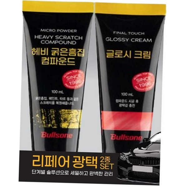 스크래치 자동차 흠집 제거제 미세 자동차 컴파운드 복원 차량 - 상품 이미지