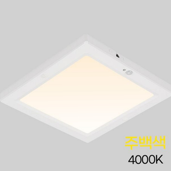 다용도실 사각 led 센서등 주백색 사각 현관 베란다 실내 - 상세 이미지 2