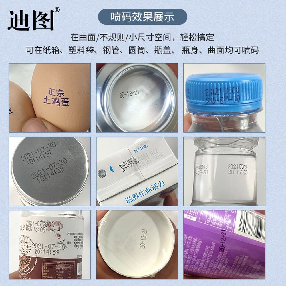 날짜 날짜찍는기계 미니 생산일자 14 소형 각 소화면 베이직 휴대용 찍는 날 머신 기계 유통기한 디코더 스탬프 1 소화면 베이직 미니 디코더 머신 잉크 카트 - 상세 이미지 2