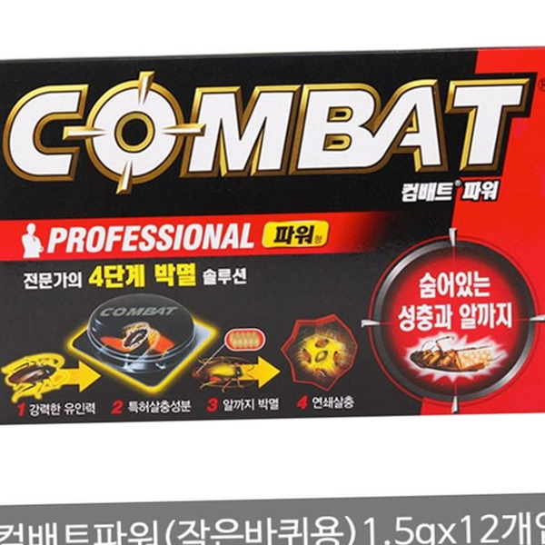 가정용 바퀴벌레 살충제 연쇄 바퀴벌레 유인제 주방 제거 - 상품 이미지