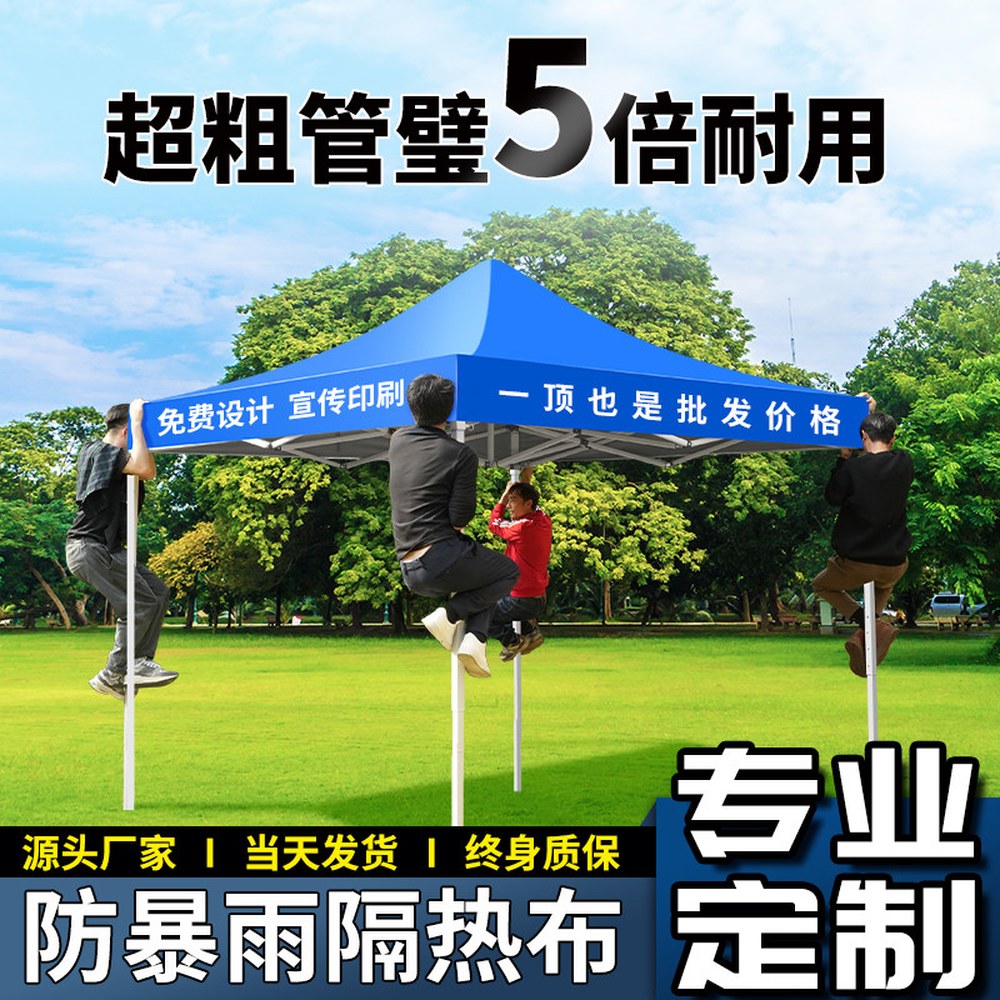 차고지텐트 자바라 용 2X2레드보강블랙랙 캐노피 주차 대형 자바라텐트 초대형 자동 비가림막 텐트 2X2레드보강블랙랙 - 상세 이미지 2