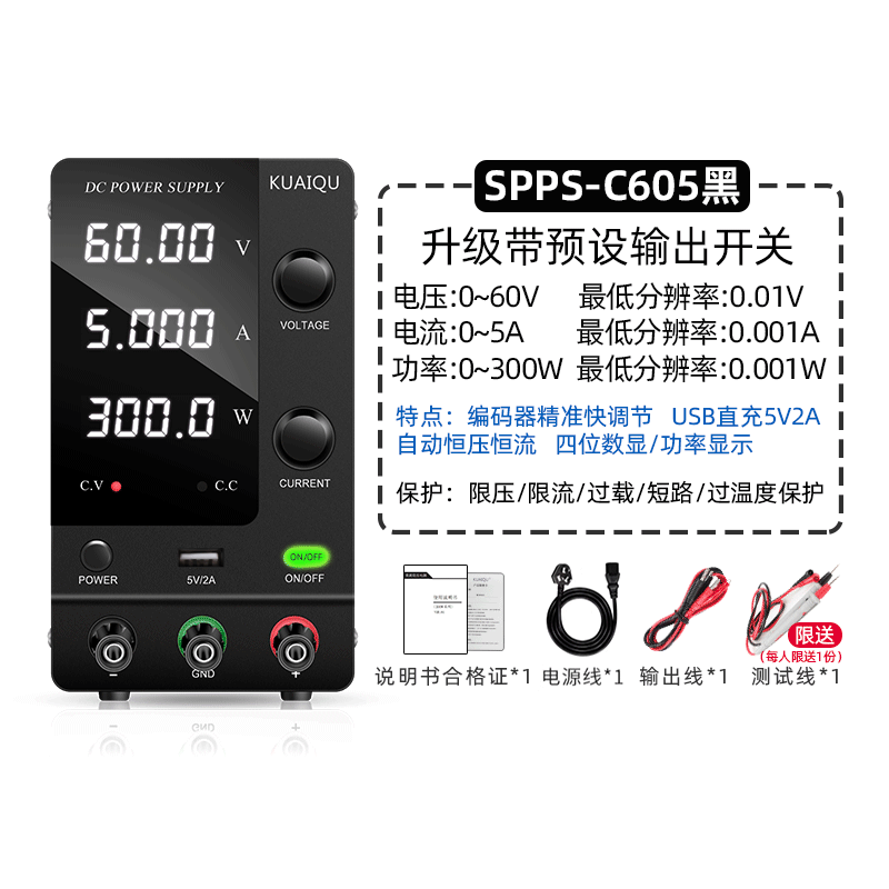 DC파워서플라이 테스트 소형 전기 스텝 가변 측정기 SPPS-C3010 30V 10A 인코더 조절 이미지 6