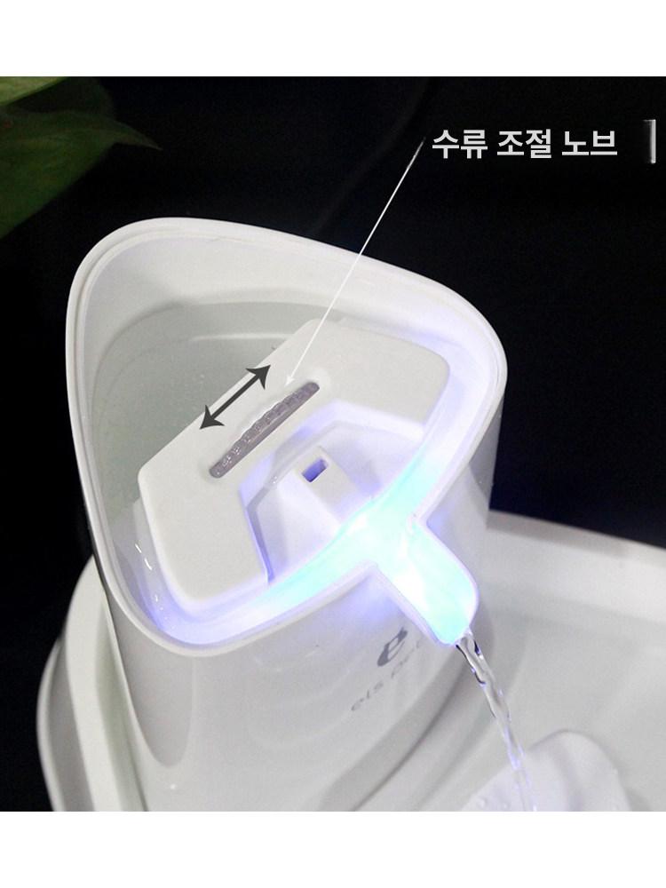 음수대 고양이 디스펜서 필터 야간 정수기 폭포 분수 조명 있음 1.8l +필터 카트리지 1개 - 상세 이미지 4