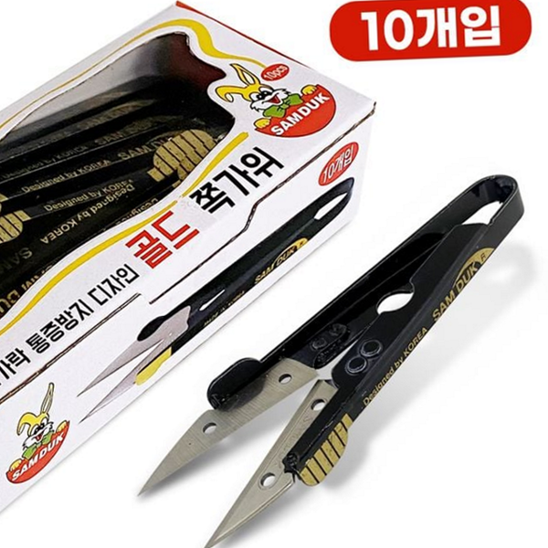 다용도 실밥 제거 가위 수예 바느질실 실가위 재단용 봉제 공구 - 상품 이미지