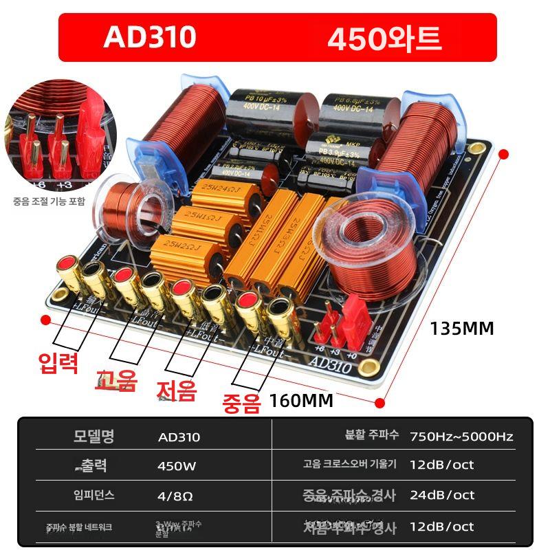 하이엔드 스피커 분할기 주파수 메탈저항 북쉘프 네트워크 AD110 메탈릭저항 1개 1개 - 상세 이미지 2