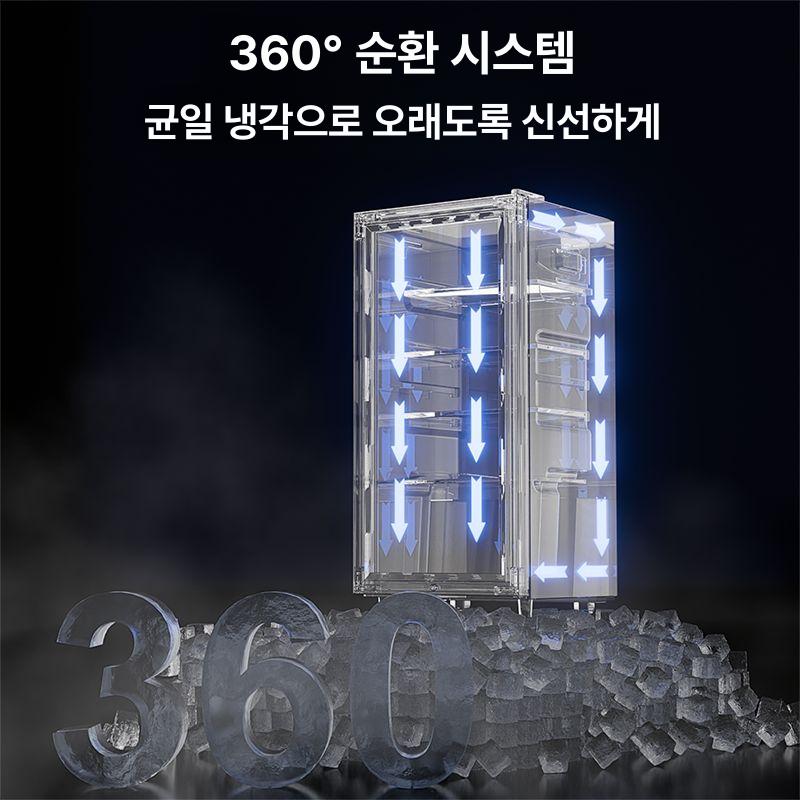 보관함 의약품 보관 기숙사용 풀콜드 서랍형 음식 음료수 120L 블랙 라이트 - 상세 이미지 4
