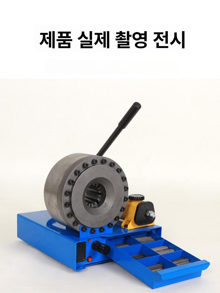유압 호스 압착기 수축기 압착 클램프 튜브 조인트 배관 A - 상세 이미지 5