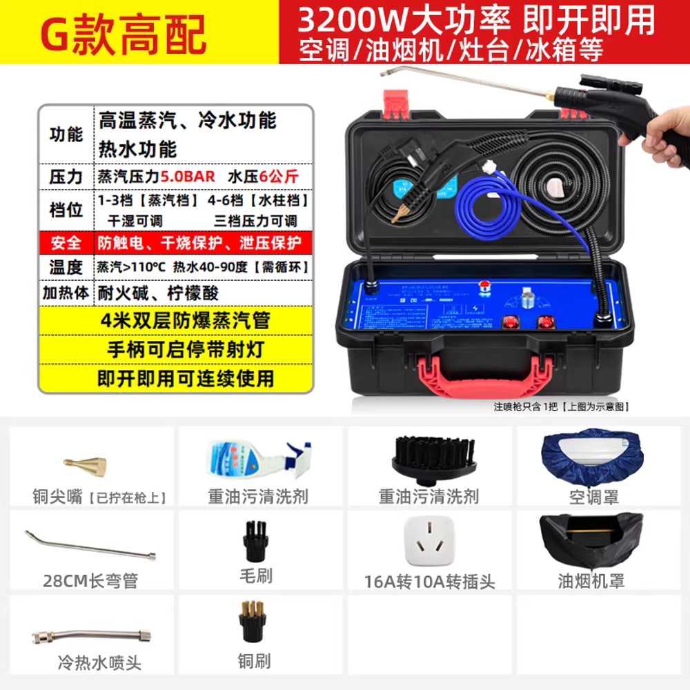 고온 스팀 청소기 살균 바닥 침구 고압 욕실 바닥청소 3200W기본형+알칼리수+고압 냉온수 이미지 6
