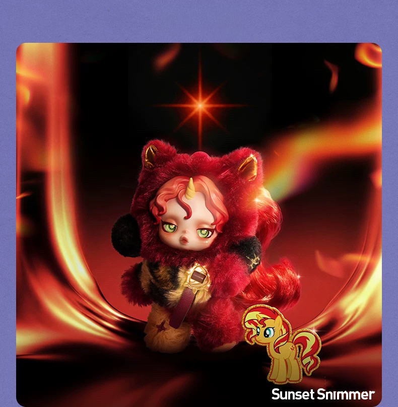 팝마트 스컬판다 마이 리틀 포니 시리즈 시크릿 수퍼 히든 선셋 쉬머 이미지 3