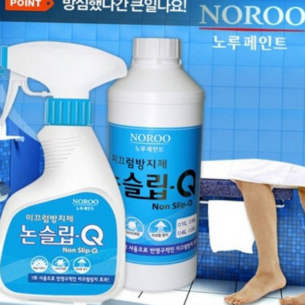 가정용 욕실 미끄럼 방지 수영장 화장실 미끄럼 방지 타일 바닥 - 상품 이미지